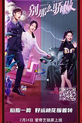 法律上的父亲和法律上的两个女儿2